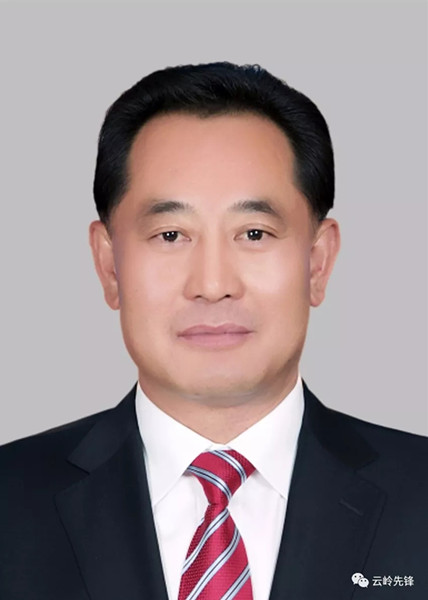 云南30名省管干部任前公示 高龍擬任省委巡視組組長