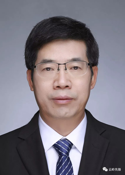 云南30名省管干部任前公示 高龍擬任省委巡視組組長