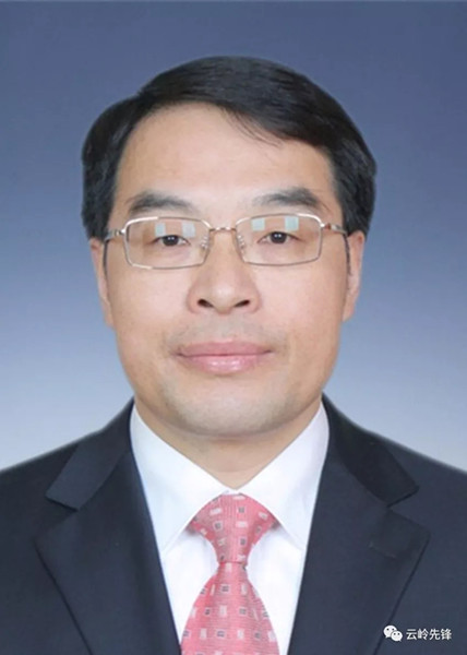 云南30名省管干部任前公示 高龍擬任省委巡視組組長