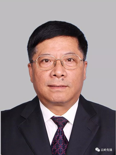 云南30名省管干部任前公示 高龍擬任省委巡視組組長