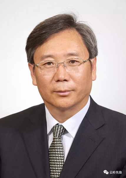 云南30名省管干部任前公示 高龍擬任省委巡視組組長