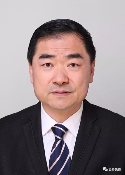 云南30名省管干部任前公示 高龍擬任省委巡視組組長