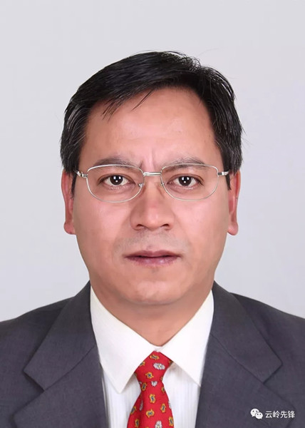 云南30名省管干部任前公示 高龍擬任省委巡視組組長