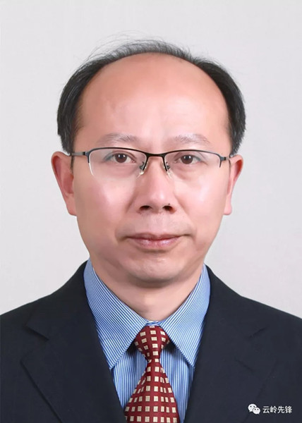 云南30名省管干部任前公示 高龍擬任省委巡視組組長