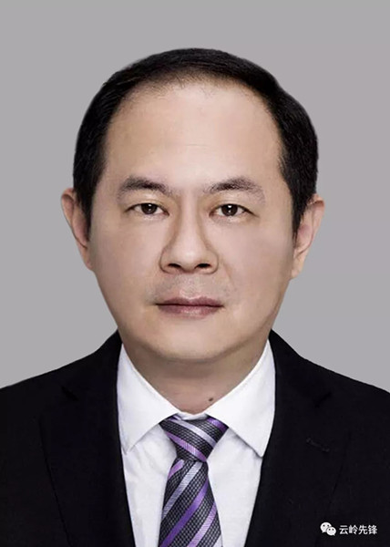 云南30名省管干部任前公示 高龍擬任省委巡視組組長