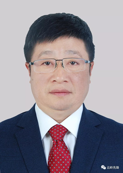 云南30名省管干部任前公示 高龍擬任省委巡視組組長