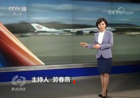 領(lǐng)航(五)構(gòu)建人類命運(yùn)共同體 領(lǐng)航(五)構(gòu)建人類命運(yùn)共同體