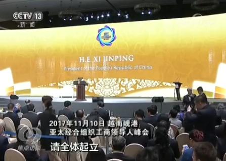 領(lǐng)航(五)構(gòu)建人類命運(yùn)共同體 領(lǐng)航(五)構(gòu)建人類命運(yùn)共同體