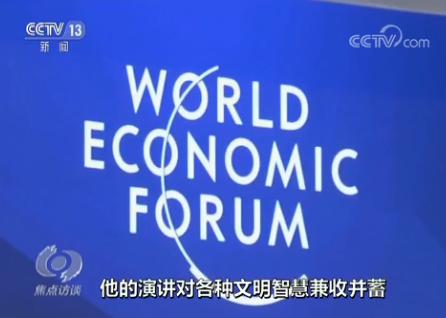 領(lǐng)航(五)構(gòu)建人類命運(yùn)共同體 領(lǐng)航(五)構(gòu)建人類命運(yùn)共同體