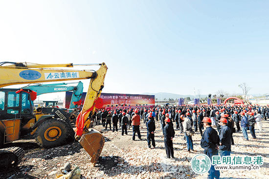 開工儀式現(xiàn)場。