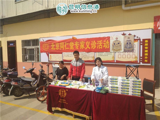 小街社區(qū)舉行慶祝三八節(jié)關(guān)愛女性健康知識(shí)講座 小街社區(qū)舉行慶祝三八節(jié)關(guān)愛女性健康知識(shí)講座