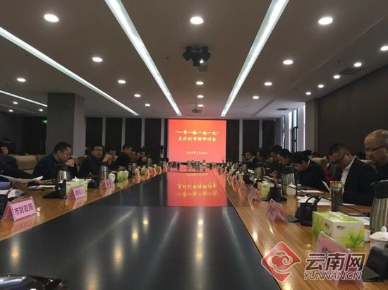 云南特色農(nóng)產(chǎn)品將入駐阿拉山口口岸 對接中亞與歐洲市場 云南特色農(nóng)產(chǎn)品將入駐阿拉山口口岸 對接中亞與歐洲市場