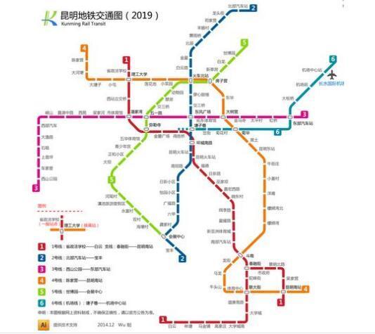 地鐵線路 地鐵線路