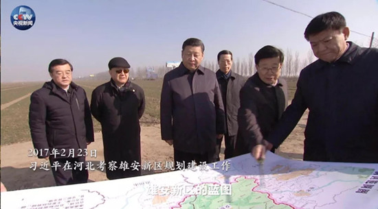 雄安新區(qū)設(shè)立一周年 央視推出微視頻：從深圳到雄安