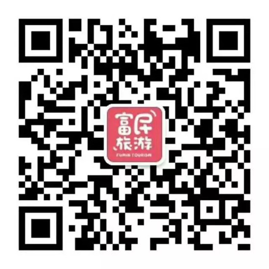 探索智慧旅游服務(wù)新模式 “富民旅游”平臺(tái)上線