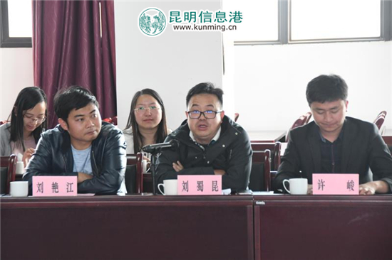 云南如何打好“三張牌”？ 省青聯(lián)委員和青企協(xié)會員建言獻(xiàn)策