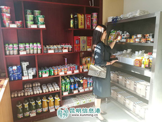 顧客在無(wú)人超市內(nèi)選購(gòu)貨品 顧客在無(wú)人超市內(nèi)選購(gòu)貨品