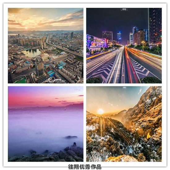 發(fā)現(xiàn)云南之美網(wǎng)絡攝影大賽征稿啟事 發(fā)現(xiàn)云南之美網(wǎng)絡攝影大賽征稿啟事