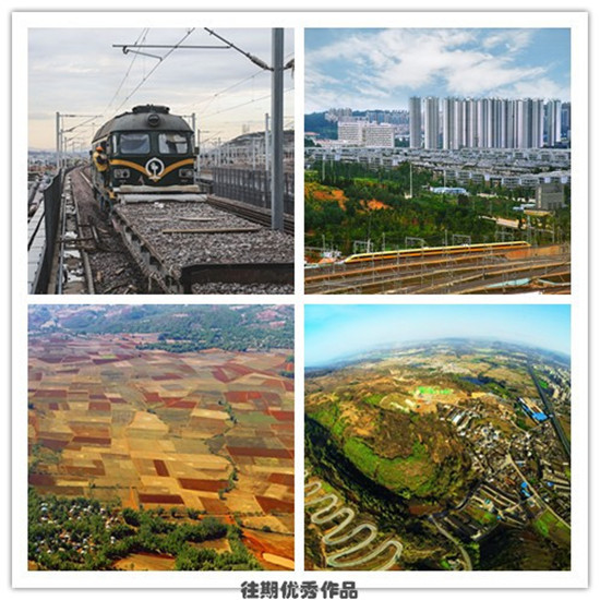 發(fā)現(xiàn)云南之美網(wǎng)絡攝影大賽征稿啟事 發(fā)現(xiàn)云南之美網(wǎng)絡攝影大賽征稿啟事