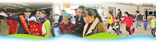 為期40天春運(yùn)落下帷幕 旅客倍感溫暖順暢