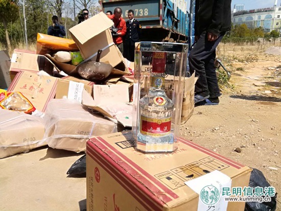 呈貢區(qū)市場監(jiān)督管理局舉行“3·15”系列活動(dòng) 呈貢區(qū)市場監(jiān)督管理局舉行“3·15”系列活動(dòng)