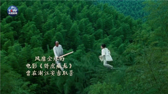 央視原創(chuàng)時(shí)政微視頻丨美麗中國說