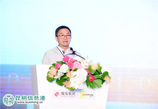 俊發(fā)集團(tuán)攜手優(yōu)客工場(chǎng) 合作打造昆明霖嵐國(guó)際廣場(chǎng)社區(qū)