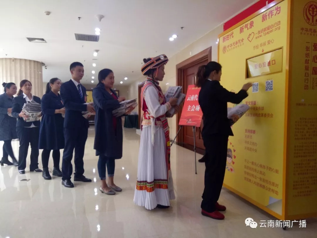 獻(xiàn)愛心 獻(xiàn)愛心