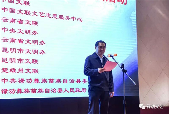 云南鄉(xiāng)村學校少年宮藝術(shù)教師培訓成果展示活動在祿勸舉行