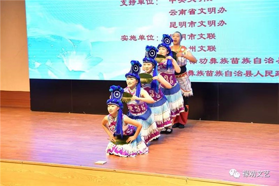 云南鄉(xiāng)村學校少年宮藝術(shù)教師培訓成果展示活動在祿勸舉行