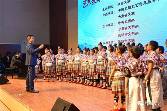云南鄉(xiāng)村學校少年宮藝術(shù)教師培訓成果展示活動在祿勸舉行