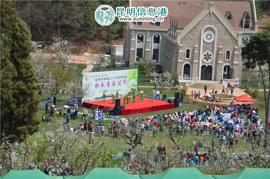 昆明高新區(qū)2018年第四屆秋木箐梨花節(jié)隆重啟幕