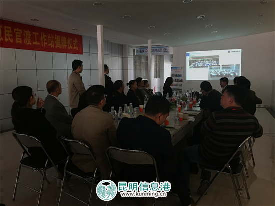 官渡區(qū)人民醫(yī)院“醫(yī)學(xué)3D打印運(yùn)用示范基地”正式揭牌