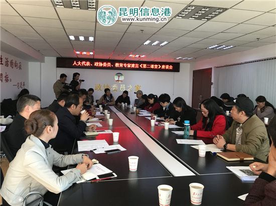 學(xué)校減負家長增負 昆明各界把脈中小學(xué)三點半放學(xué)難題