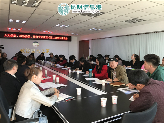 學(xué)校減負家長增負 昆明各界把脈中小學(xué)三點半放學(xué)難題