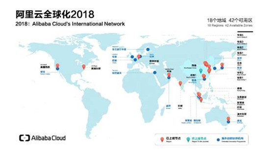阿里云東南亞建成亞洲最大云計算平臺 阿里云東南亞建成亞洲最大云計算平臺