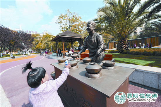 席子營小游園。