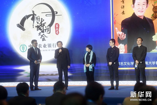 《中國詩詞大會》第三季3月23日央視開播 《中國詩詞大會》第三季3月23日央視開播