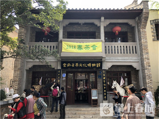 云南2018年春茶上市 部分企業(yè)已出定價 云南2018年春茶上市 部分企業(yè)已出定價