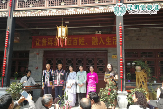 云南省茶文化博物館舉辦“春茶會”