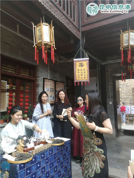 云南省茶文化博物館舉辦“春茶會”