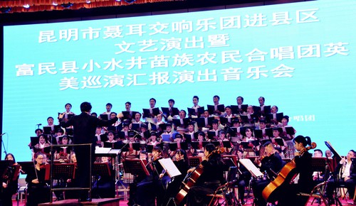 音樂會(huì)現(xiàn)場