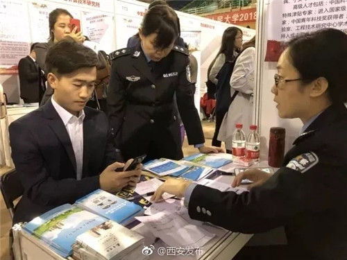 2018年度西安春季赴京高端人才引進推介活動現(xiàn)場 2018年度西安春季赴京高端人才引進推介活動現(xiàn)場