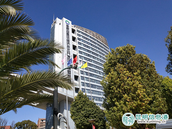 昆明經(jīng)開區(qū)管委會(huì)