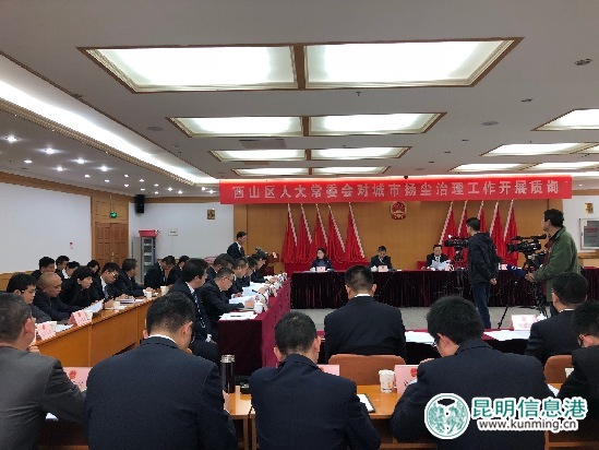 質(zhì)詢現(xiàn)場(chǎng)