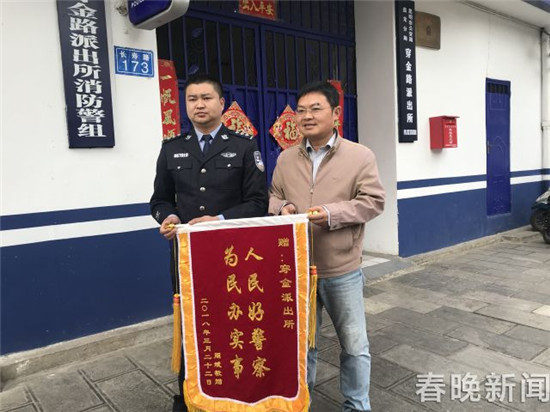 騎共享單車落下電腦包被順走 失而復(fù)得多虧民警相助