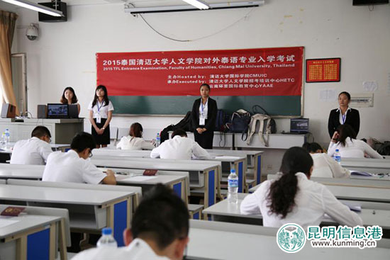 泰國清邁大學(xué)院長代表團(tuán)下月來昆發(fā)布權(quán)威留學(xué)資訊