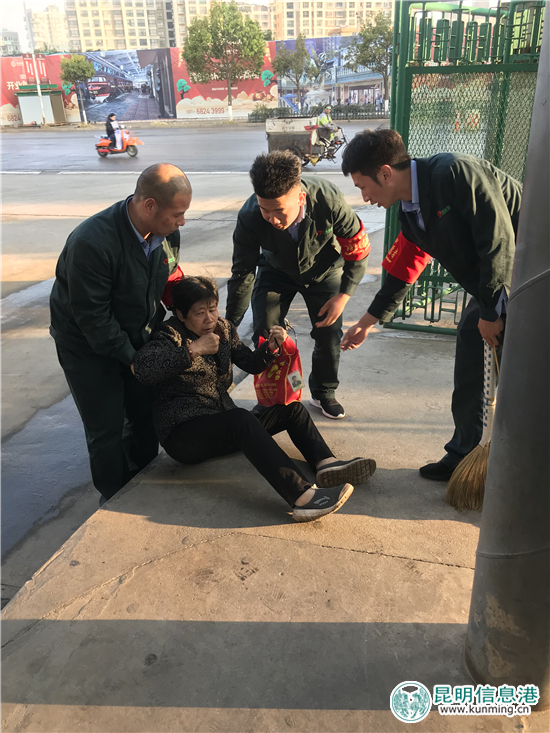 青年志愿者扶起老人 青年志愿者扶起老人