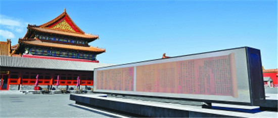 《國家寶藏》特展故宮展覽現(xiàn)場 《國家寶藏》特展故宮展覽現(xiàn)場