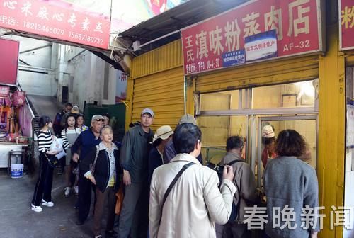 省三建回應(yīng)篆新農(nóng)貿(mào)市場漲租：上漲不超過7%